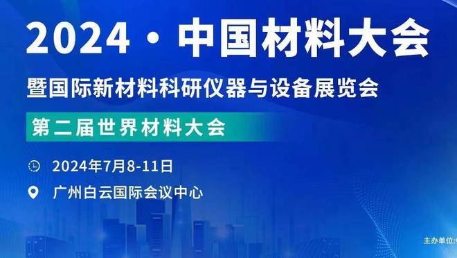 意甲旧将：米兰的领袖莱奥是个说唱歌手，这样的球员不会激励队友